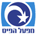 מפעל הפיס מפעל הפיס